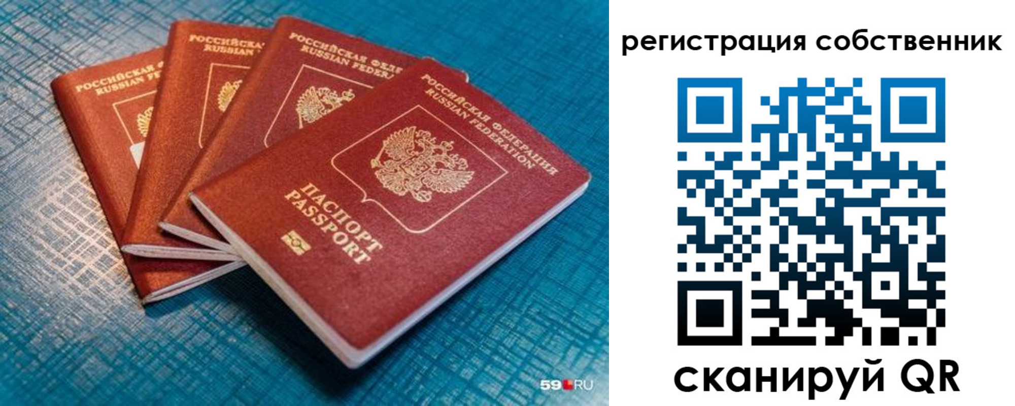регистрация для дет. сада в Чернушке