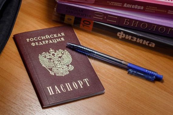 прописка в Чернушке